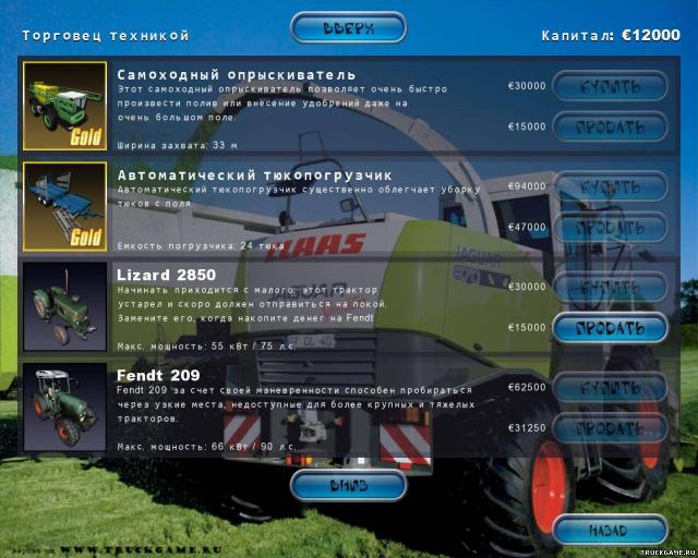Скачать Русификатор Для Игры Farming Simulator 2009