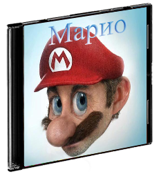 Mario Forever v4.4