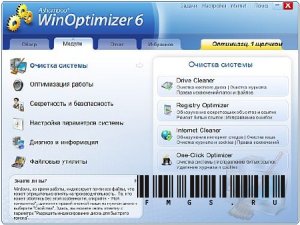 Ashampoo WinOptimizer ML 6.60 Rus 