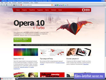 Opera_10.50_Beta_1